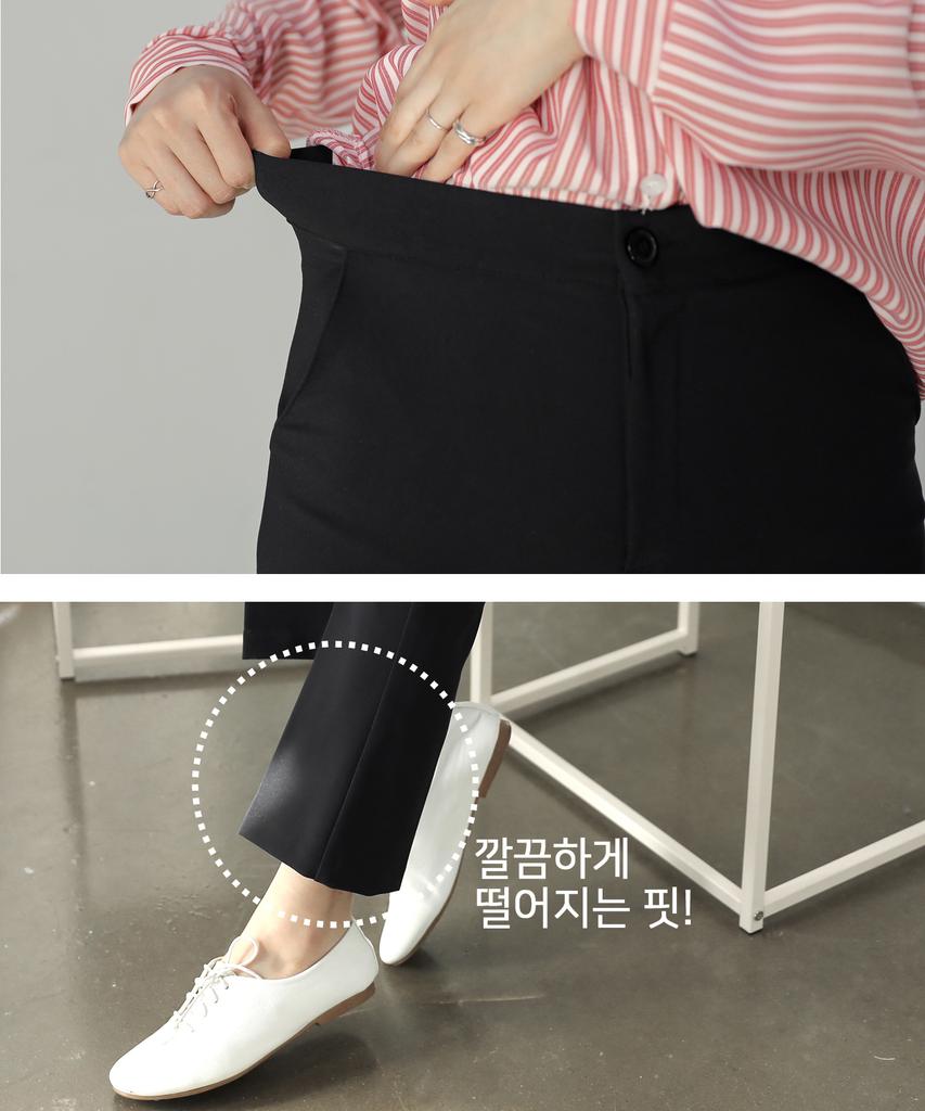 Ppaeppae Hidden Elastic Waist, Long Rise, Comfortable High Slacks