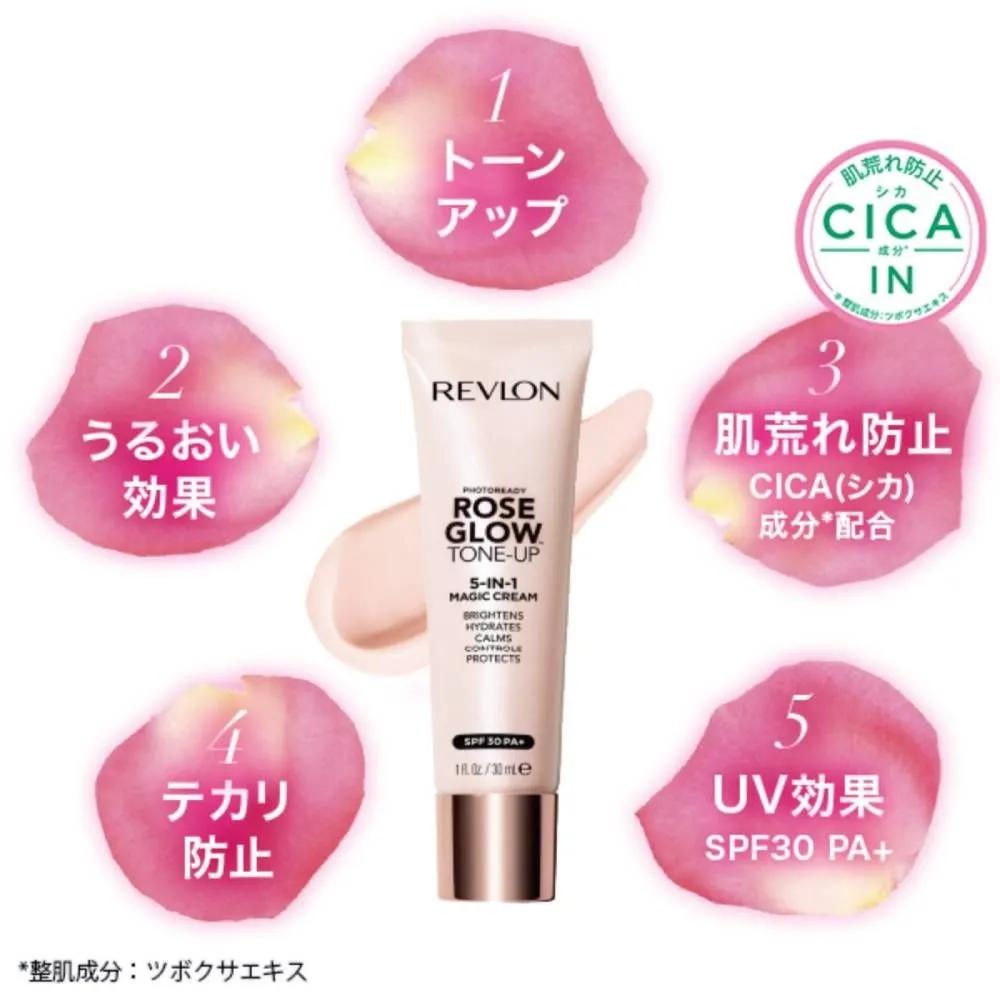 Revlon Photoready Rose Glow Tone-Up Cream