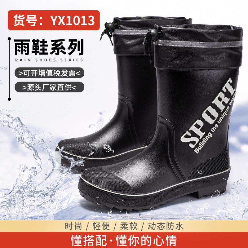 Black High-top Waterproof Shoes Men's Long Tube Dynamic Waterproof Summer Rain Shoes Wear-resistant Outdoor Wading Rain Boots Rubber Shoes