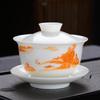 Dehua Ceramic Anti-Scald Gaiwan Teacup