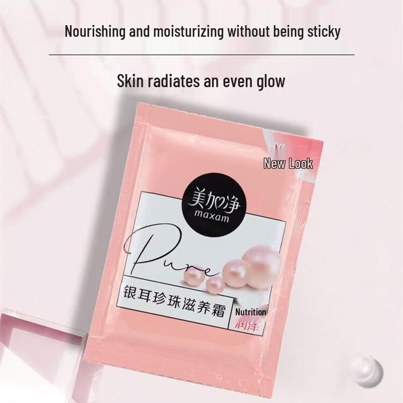 Mei Jia Jing Tremella Pearl Nourishing Face Cream