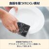 By Compressed Dish Sponge, Uncompressed Size: Approx. 120 X 70 X 30mm, Black, Pack of 12, Excellent Foaming, Single-Layer Structure