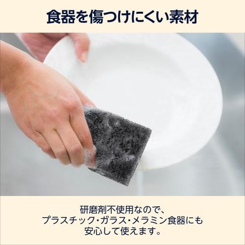by Compressed Dish Sponge, Uncompressed Size: Approx. 120 x 70 x 30mm, Black, Pack of 12, Excellent Foaming, Single-Layer Structure