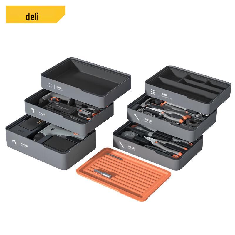 Deli Stackable Multifunctional Tool Kit 1