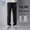 JEANSWEST LIFE Men's 2025 Ice Silk Quick-Dry Lightweight Casual Pants