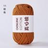 50g New Heart-filled Cotton-colored Wool,Genuine Cotton DIY  Knitting Cloth Strip Thread,Hand-woven Toy Scarf Thread,Thick Yarn