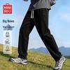 Men's Loose Straight Casual Pants