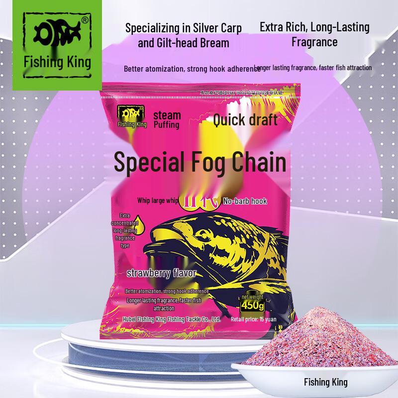Fishing King Silver Carp & Bighead Carp Bait