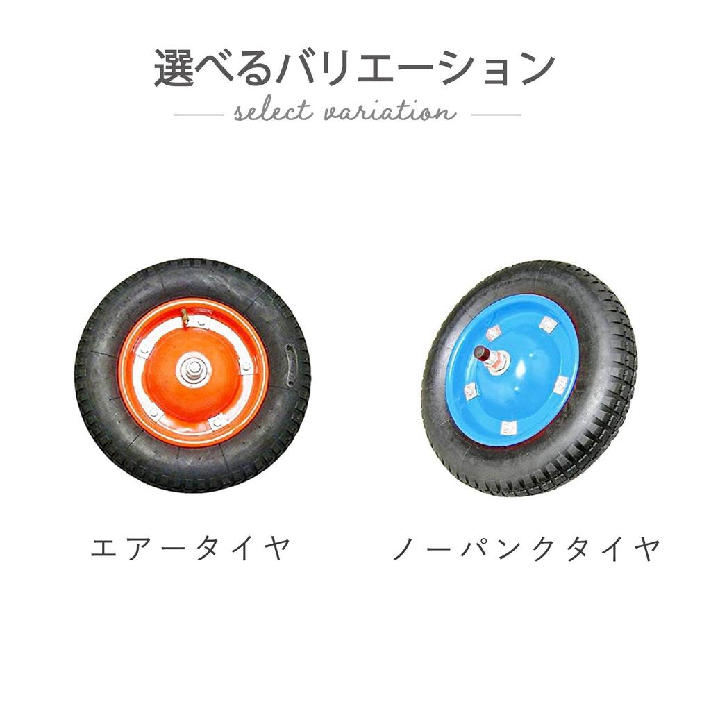 Takeda Corporation [Transportation/Unicycle] Spare Tire, Puncture-Proof, 13-Inch (PR2500E)