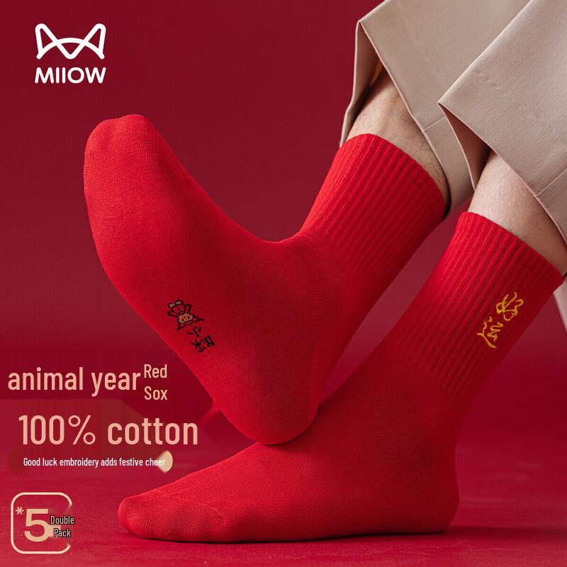 Miiow Men s Festive Red Embroidered Cotton Mid-Calf Socks - 5 Pairs One Size