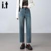 Izzue It Women's Blue Slimming High-Waist Straight Leg Ankle Jeans