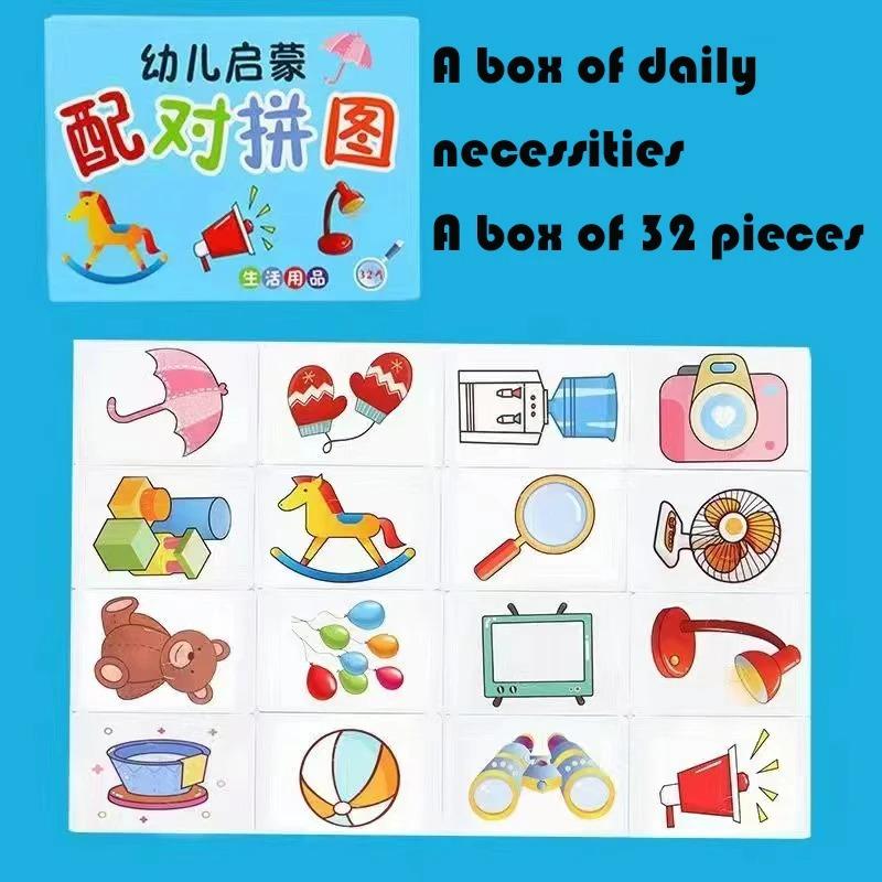 Baby Puzzle Toys for Children Animals Fruit Truck Graph Card Matching Games Montessori Toys for Kids 1 2 3 Years Old Boys Girls