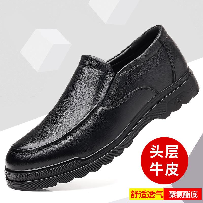 

Men s shoes are popular in autumn. The first-layer cowhide casual leather shoes have soft soles for one foot. Middle-aged and elderly soft leathe 44 чорний