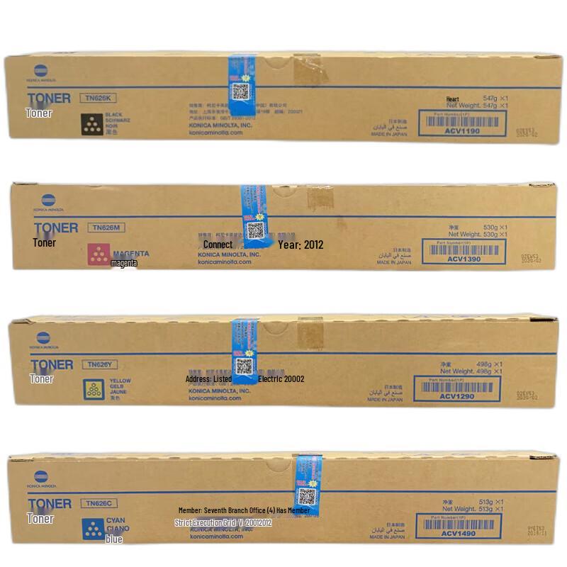 Konica Minolta TN626KCMY Original Toner Cartridge Set