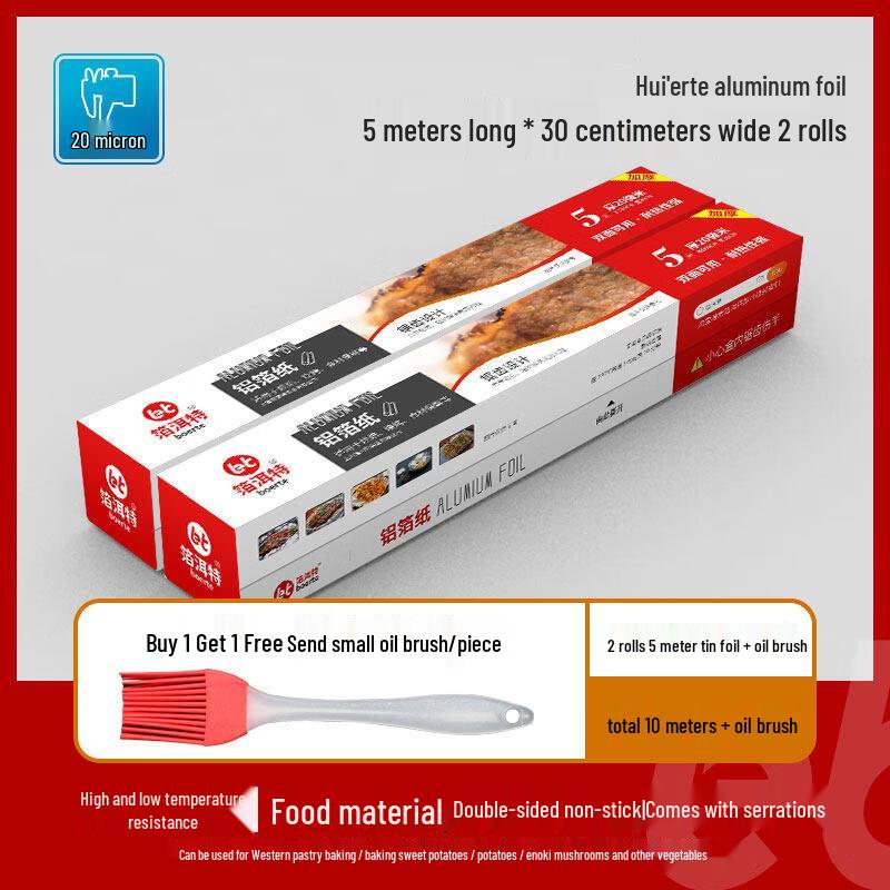 ZISIZ Food Grade Aluminum Foil Roll