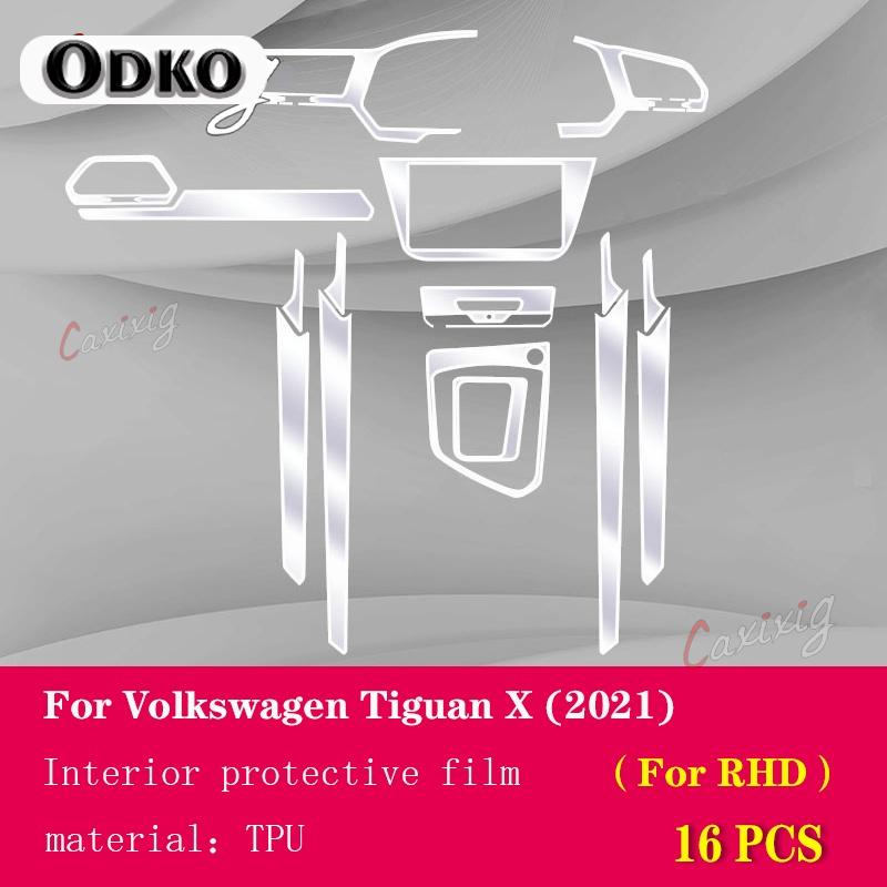 For Volkswagen Tiguan Car Interior Center Console Transparent TPU Protective Film Anti-scratc Repair Film Accessories
