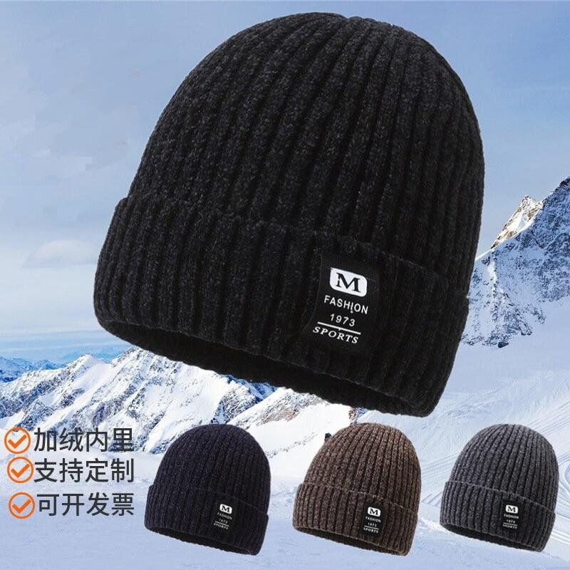 M Printing Letter Knitted Winter Beanie Hat Lightweight Warm Cap Fashion Gift