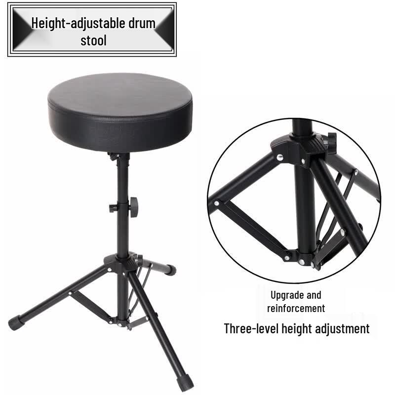 

Adjustable Height Drum Stool