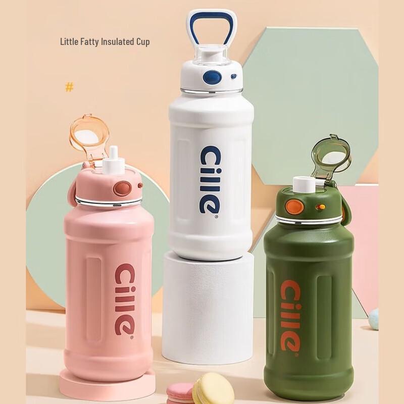 Cille Chubby Sport Insulated Water Bottle