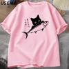 Tops – T-Shirts