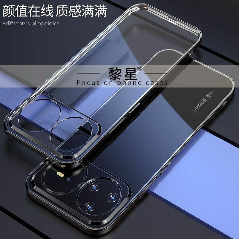 Case for Huawei Nova 15 Pro Ultra Nova15 15Pro 15 Ultra Luxury Plated Clear Silicone Skin-Friendly TPU Bumper Funda
