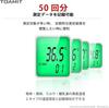 inSeconds Non-Contact Thermometer, 1-Second Measurement, 50 Recordings, Infrared Thermometer, One-Touch Operation, Easy to Use, Multifunctional, High