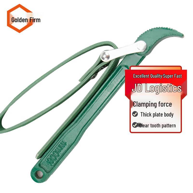 Adjustable Belt Wrench 12 inch