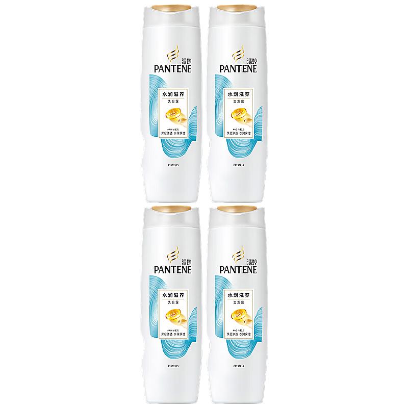 Pantene PRO-V Moisturizing & Nourishing Shampoo