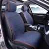 All-Season Non-Slip Linen Car Seat Cushion Set: Breathable, Comfortable & Semi-Wrap Design
