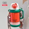 Double-layer vacuum thermal insulation water cup, cute children's thermos cup, portable strap, handle, double drinking pot.