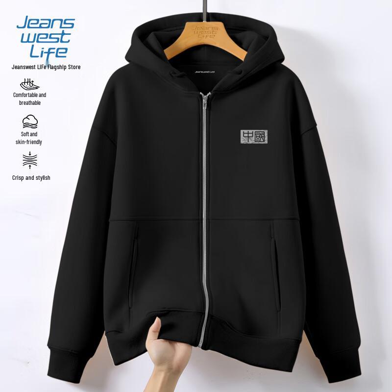 Jeanswest Men's Sporty Hooded Jacket
