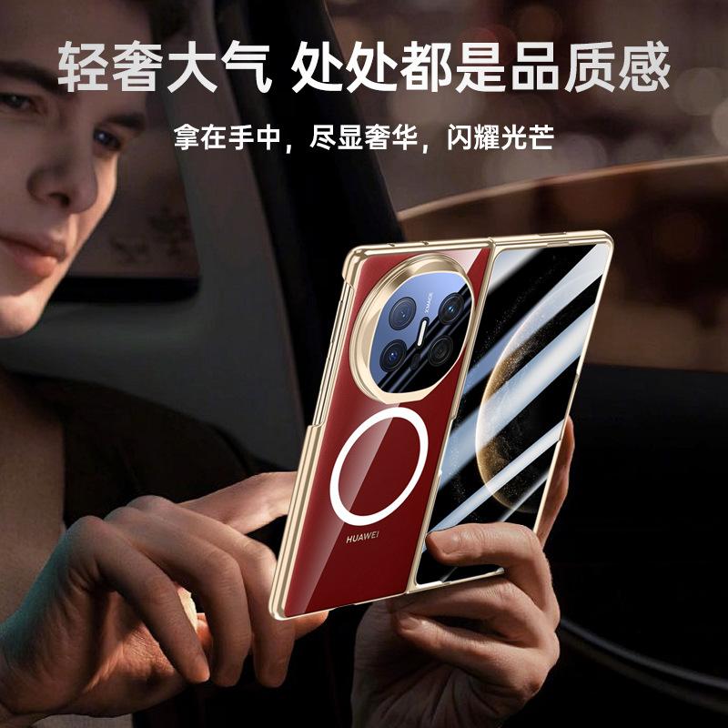 Suitable for Huawei Mate X1 magnetic mobile phone case lens holder mate x1 electroplated transparent anti-drop case
