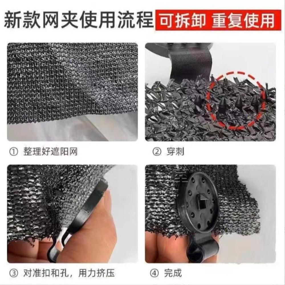 50 ks Plastové klipy na markýzu Venkovní síťovina na stínění Klip Kempingové zahradní nářadí Zahradní stavby Plotová síť Upevňovací svorka Hák na markýzu