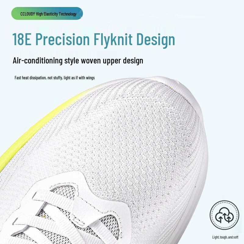 LOTTO Men's Breathable Shock-Absorbing Running Shoes 1196