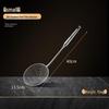 Zhishi 304 Stainless Steel Long Handle Skimmer Set, 13.5cm
