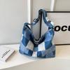 A Denim Style Plaid Fabric Material Casual Shoulder Bag, Can Be Crossbody, Large Capacity, Fashion Casual Popular