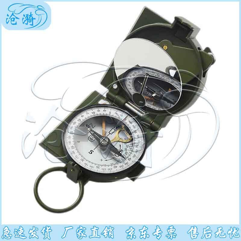 Cangyi Outdoor Survival Compass