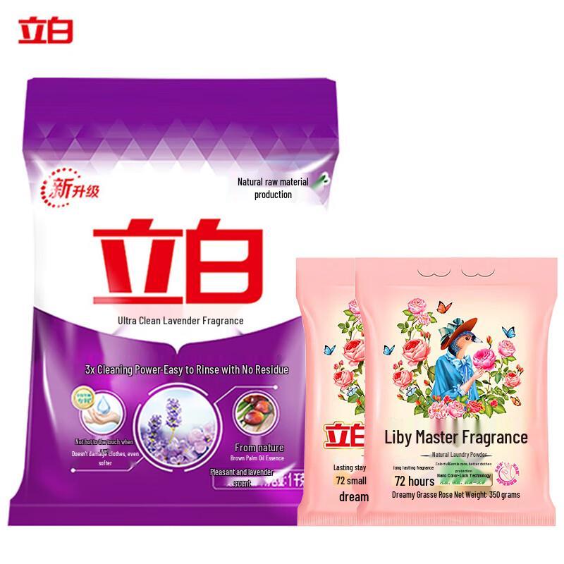 Liby Super Clean Laundry Detergent Powder