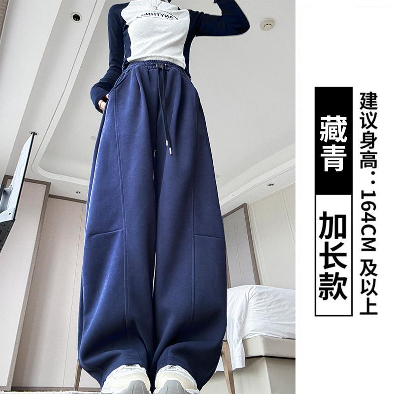 Scimitar banana pants women's pants spring and autumn new high waist straight loose wide leg pants casual narrow sweatpants