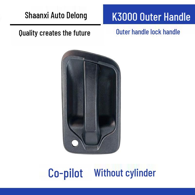 Outer Door Handle with Lock for Shacman Delong K3000 Light Truck Standard