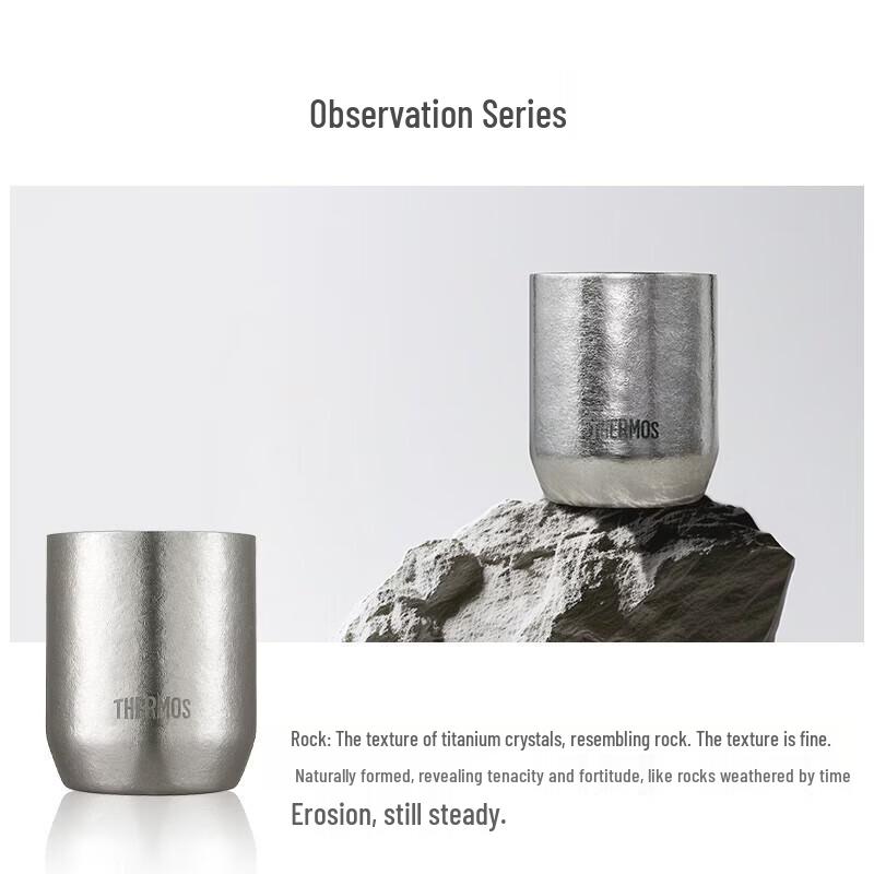 Thermos Star Gazing Series Titanium Desktop Cup