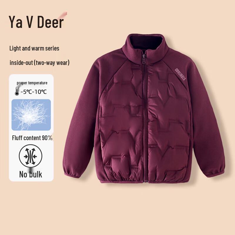 Kids Lightweight Down Jacket 130