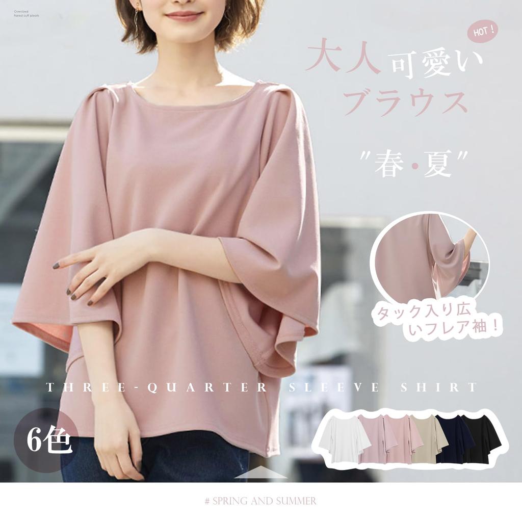 Meme Extra Short Cut and Short Sleeve Loose Round Spring Large Free Size [MEME XTRA] Blouse, Women's Shirt, 3/4 Sleeve, Sleeve, Spring, Summer, Top,
