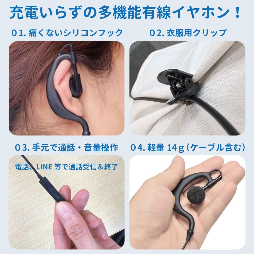 WORK left and right single 1 Type fixed clip total length open position adjustment commercial LINE WORKS Raja operation verified compatible iPhone 15