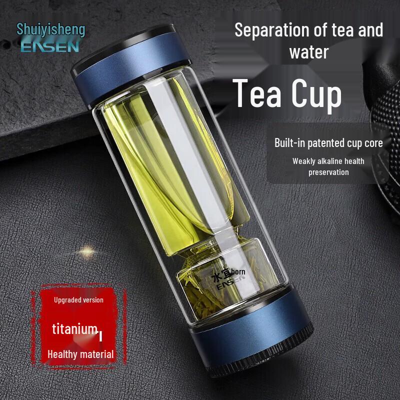 Shuiyisheng G808T Tea Infuser Glass Tumbler