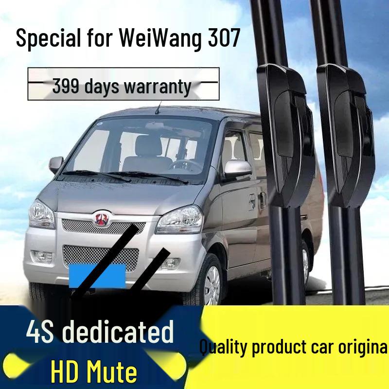 

BAIC Weiwang 306/307 Van Front Wiper Blade Rubber Strip Weiwang 307 (2011-2016)