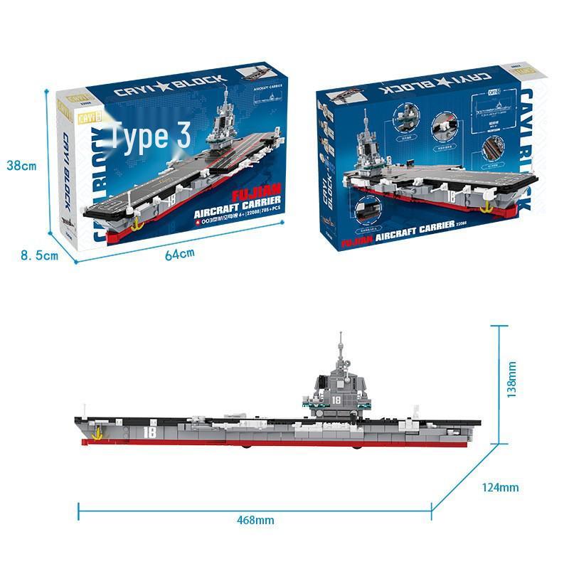

Совместимые военные блоки для сборки атомной подводной лодки – развивающая игрушка для детей