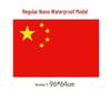 Large High-Quality Waterproof Chinese Five-Star Red Flag, Nano Washable & Non-Fading, Sizes No. 1-5 Available.