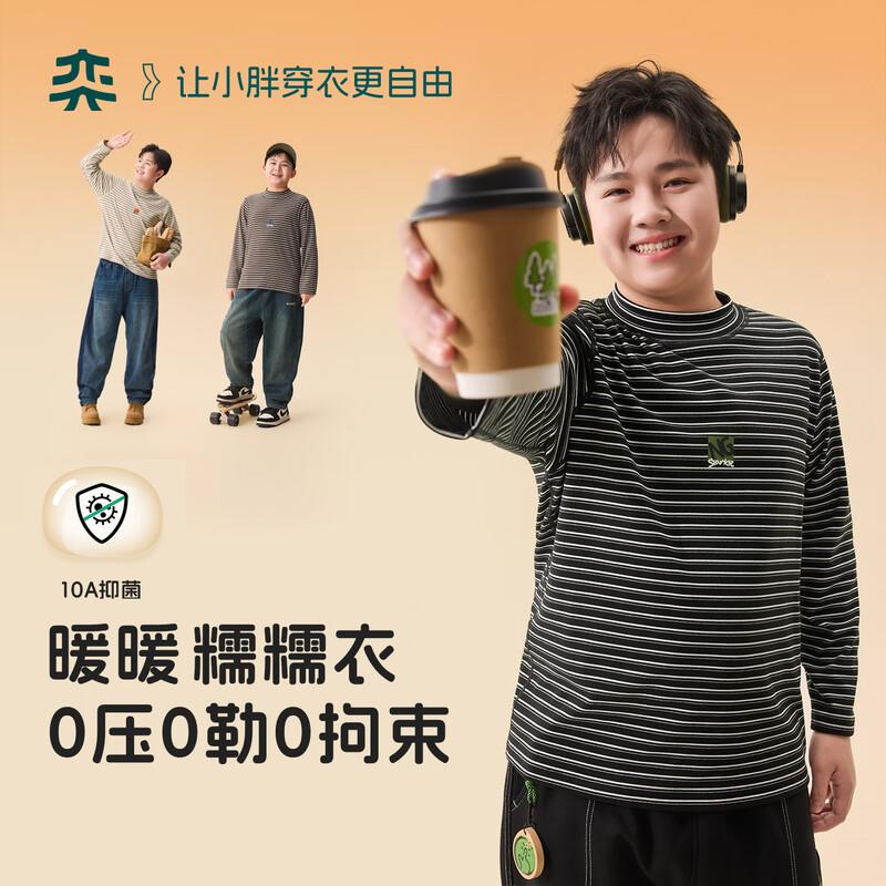 Yishidai Boys  Anti-Bacterial Striped Long-Sleeve Mock Neck Base Layer 180cm
