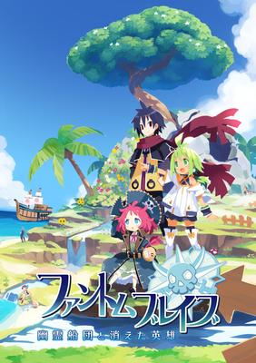 Phantom Brave Ghost Fleet and the Vanishing Heroes Switch -